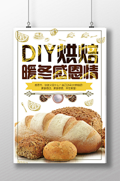 淺藍采集到案例欣赏