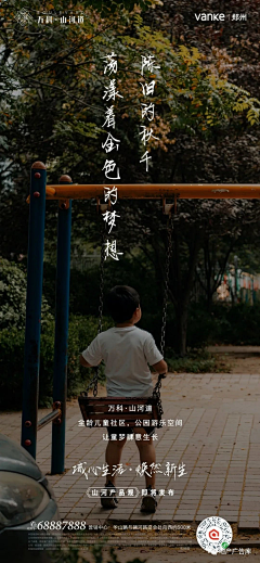广告部低级杂工采集到顺德参考