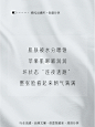 美业人必读❕高级护肤文案（精华篇）