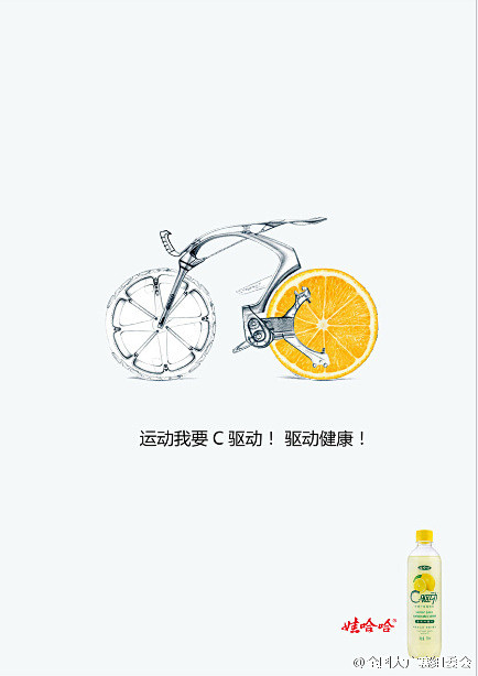 2015第七届大广赛获奖作品分享(07)