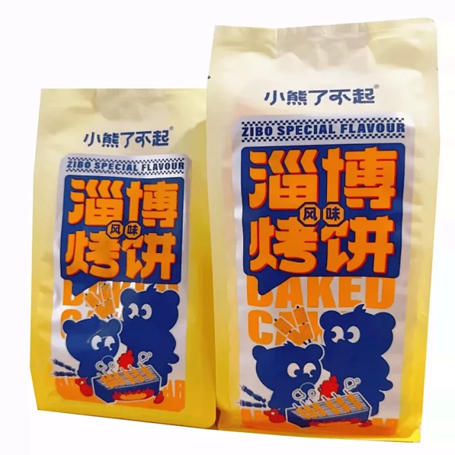 首页-毛豆的毛零食小店-淘宝网