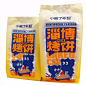 首页-毛豆的毛零食小店-淘宝网