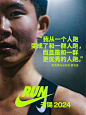 @NIKE 的个人主页 - 微博
