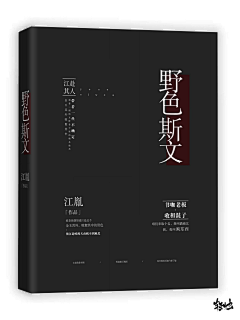 边奶贤-采集到素锦赏析