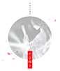 草书 诗词 锦瑟 手写 书法字画 收藏 书法作品 书法定制 书法真迹-淘宝网