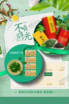 茶叶促销海报 【酷图网】春茶,春天茶叶,春季茶叶,茶叶,春茶海报,展板海报,绿茶展板海报,红茶海报,春茶展板海报,碧罗春茶,黄山毛峰茶,春茶清新海报,清新展板海报,铁观音茶叶,二维码海报,普洱茶叶,春茶大气海报,西湖龙井茶,春茶舞台海报,柳叶,小燕子,茶杯,茶具,茶壶,茶田,茶庄,