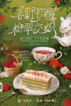 闹妖采集到标题字参考