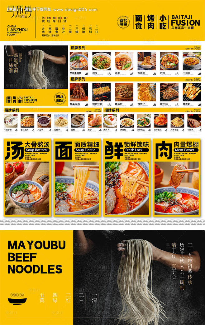 编号：42090023756746706...