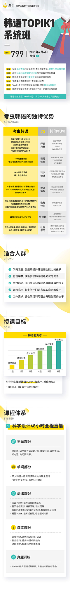 设计工人jpg采集到商务风商务风商务风海报