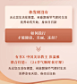 驻颜回春术-详情页_03.jpg