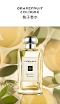 【官方正品】祖玛珑柚子香水30/100ml Jo Malone London-tmall.com天猫