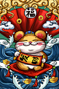 鼠年新春春节新年插画