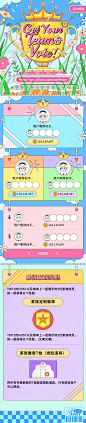 h5-张旺财