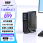 阿迈奇