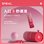 【新品】Smeal益生菌蔓越莓即食乳酸菌女性大人调理益生菌冻干粉-tmall.com天猫