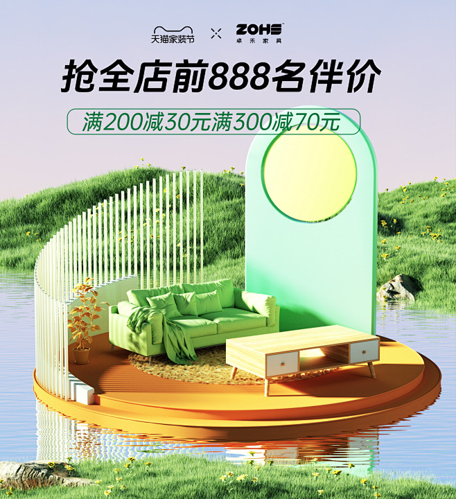 卓禾家具旗舰店