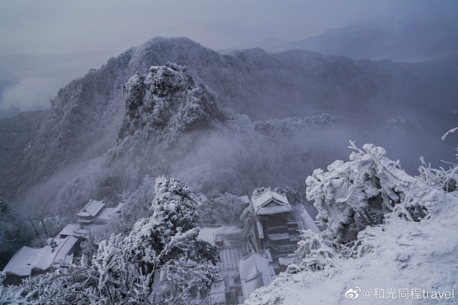 和光同程travel的照片 - 武当山的...