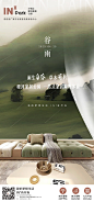 谷雨节气海报-志设网-zs9.com