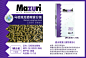 马祖瑞龙猫粮贴纸(高10cmx宽18cm)