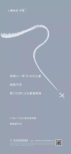 厦门陈嘉铭采集到文旅