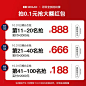 商品详情页