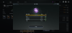 飞鸟与渔采集到GUI-游戏界面(pc端)