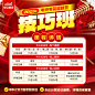 2023年考研考前超越营