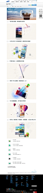 三星I879 - Samsung I879图片/参数/功能 - 三星手机官网 | 中国三星电子 - 功能特征