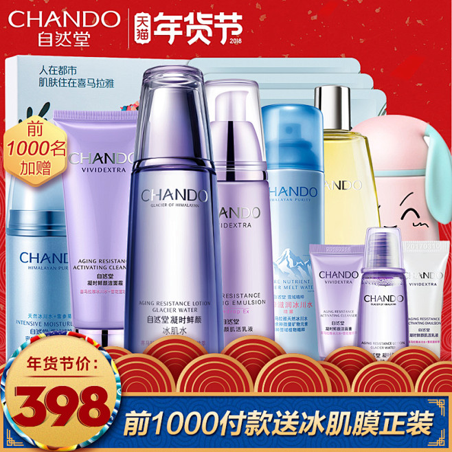 2018年最新直通车