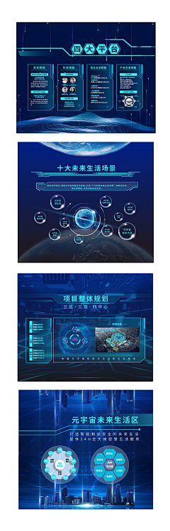 三津z采集到展厅/品牌墙/场地布置