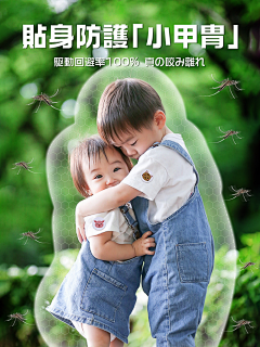 拼拼凑凑又是一张图采集到详情页