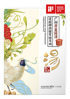 a一只千纸鹤采集到包装封面设计