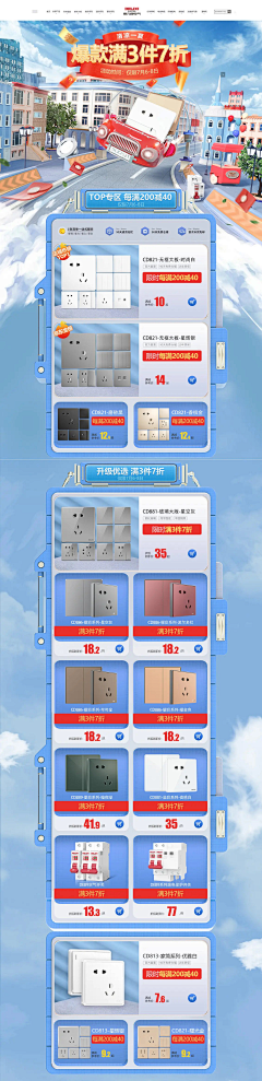 痛苦面具+n采集到板块参考