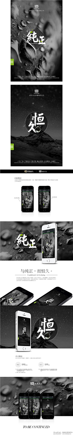 snow动物园采集到APP 2