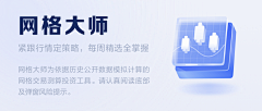 小菜鸡！采集到banner