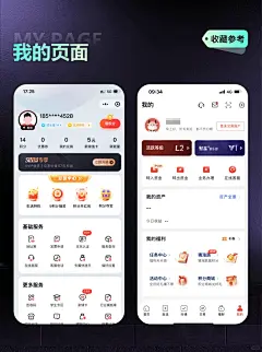 工具类 APP首页设计-UI界面设计分享-花瓣网