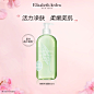 伊丽莎白雅顿伊丽莎白雅顿