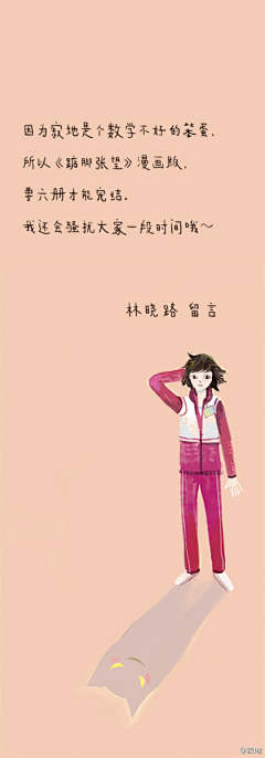 西风的话采集到寂地