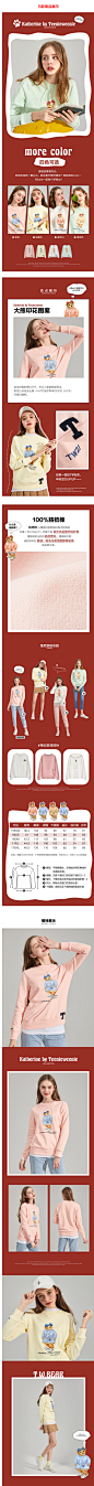 Teenieweenie小熊连帽卫衣女宽松韩版休闲套头ins新款通勤简约-tmall.com天猫