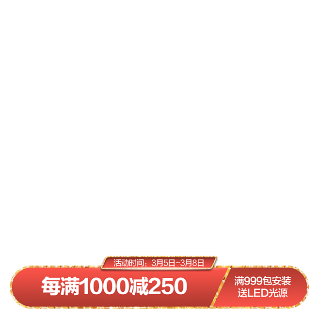 水印800