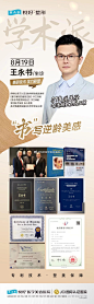 @悦好医学美容医院 的个人主页 - 微博