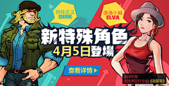 茄子:)采集到游戏banner