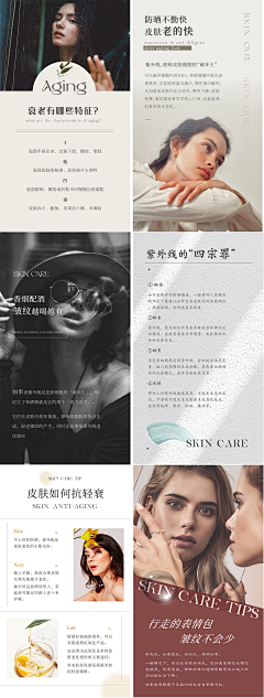 小小小熊丶采集到美少女海报
