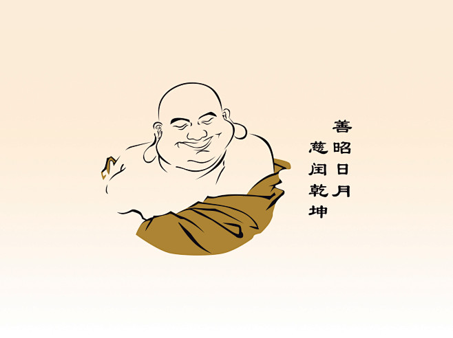 弥勒佛