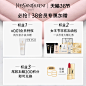 【100元购物券】YSL圣罗兰明星香氛尝鲜体验装礼盒-tmall.com天猫