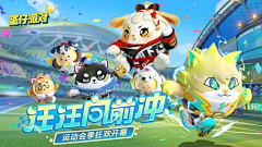 是阿潘啊采集到收集