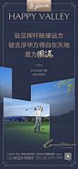 圆满地产系列稿三