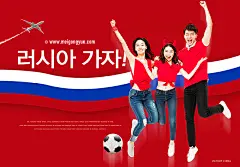 体育足球世界杯加油宣传海报PSD模板Football World Cup posters template#ti375a7407 :  