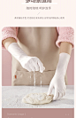 一次性丁腈手套超薄乳胶PVC加长加厚橡胶贴手耐用洗碗家务不伤手-tmall