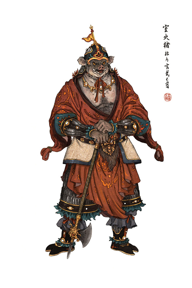 二十八星宿神将 室火猪